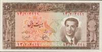 (№1951P-55) Банкнота Иран 1951 год "20 Rials"