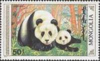 (1990-053) Марка Монголия "Отдых"    Большая панда, или бамбуковый медведь III Θ