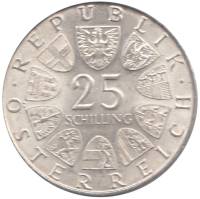 (,) Монета Австрия 1972 год 25 шиллингов   Серебро Ag 800  UNC