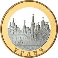 (002 спмд) Монета Россия 2004 год 100 рублей "Углич"  Серебро Ag 900, Золото Au 900  PROOF