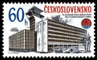 (1978-024) Марка Чехословакия "Здание"    Заседание комиссии RWS по Почтовой и телекоммуникационной 