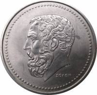 (№1980km124) Монета Греция 1980 год 50 Drachmai (Дельта)