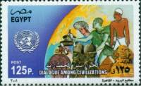 (№2001-2065) Марка Египет 2001 год "Год диалога между цивилизациями", Гашеная