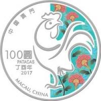 (№2017) Монета Макао 2017 год 100 Patacas (Год петуха)