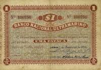 (№1912P-7a.1) Банкнота Макао 1912 год "1 Pataca"