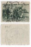 1940-06 Марка СССР 30 коп Встреча солдата  Воссоединение с Западной Украиной и Белоруссией II Θ