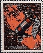 (1976-031) Марка Северная Корея "Космическая станция"   Космонавтика III O