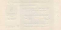 () Банкнота Россия 1975 год 5  ""   UNC