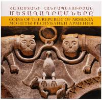 2003-2004, 6 монет 10 20 50 100 200 500 драм Набор монет Армения 2021 год   Буклет