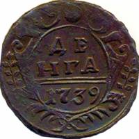 (1739) Монета Россия 1739 год 1/2 копейки  Орёл 1738 г. Деньга Медь  VF