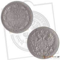 1892, СПБ АГ Монета Россия 1892 год 5 копеек Орел C, Ag500, 0.9г, Гурт рубчатый Серебро Ag 500  F