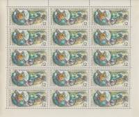 1976-026  Лист (15 м 3х5) СССР Международное сотрудничество   , III O
