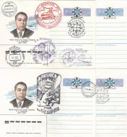 1985-100 Конверт ХМК с ОМ СССР Е.К. Фёдоров 75 лет со дня рождения   8 шт   Разн виды гашения