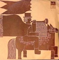 Пластинка виниловая , Танцы Летка-Енка Хали-Гали и др Мелодия 175 мм. Excellent