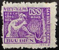(№1953-001) Марка из набора Вьетнам 1953 год "Кузнец за работой" ( III Θ )