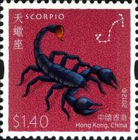 (№2012-1748) Марка Гонконг 2012 год "12 Западных Знаков Зодиака", Гашеная