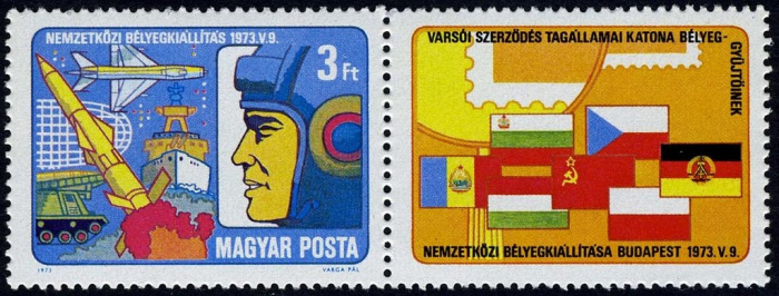 (1973-030) Марка с купоном Венгрия &quot;Вооружённые силы&quot; ,  III O