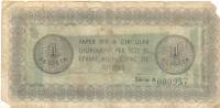 (№1937P-NL15) Банкнота Испания 1937 год "1 Peseta"