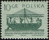 (1963-015) Марка Польша "Финикийский корабль"   Парусные суда II Θ