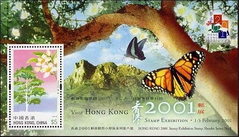 (№2001-91) Блок марок Гонконг 2001 год &quot;No8 Осень&quot;, Гашеный