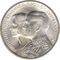 (1964) Монета Греция 1964 год 30 драхм "Константин II и Анна-Мария Свадьба"  Серебро Ag 835  UNC
