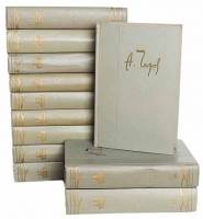 Книга "Собрание сочинений (12 томов)" 1960-1964 А. Чехов Москва Твёрдая обл. 7 008 с. Без илл.