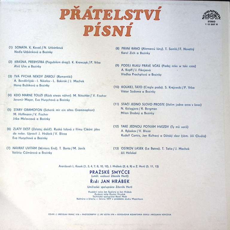 Пластинка виниловая , Песни дружбы Pratelstvi pisni Supraphon 300 мм. Excellent