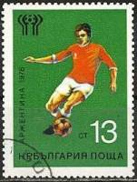 (1978-005) Марка Болгария "Футболист 1"   Чемпионат мира по футболу 1978, Аргентина I Θ