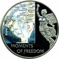 (2006) Монета Либерия 2006 год 10 долларов "Мир на Ближнем Востоке"   UNC