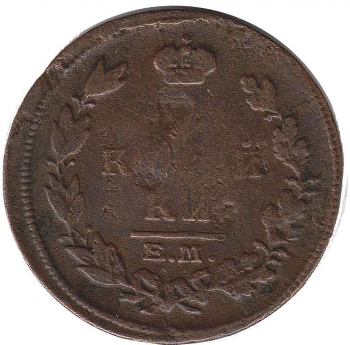 1814, ЕМ НМ Монета Россия 1814 год 2 копейки Орёл C, Гурт гладкий Медь  VF