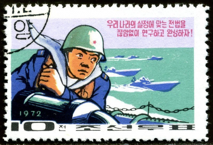 (1972-068) Марка Северная Корея &quot;Моряк&quot;   Вооруженные силы КНДР III Θ