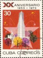 (1973-051) Марка Куба "Площадь революции"    20 лет штурма казарм III Θ