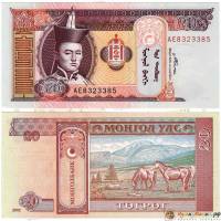 (,) Банкнота Монголия 2002 год 20 тугриков "Сухэ-Батор"   UNC
