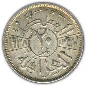 () Монета Ирак 1938 год 20  ""   Биметалл (Серебро - Ниобиум)  UNC