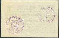 (№1920) Банкнота Германия 1920 год "25 Pfennig"