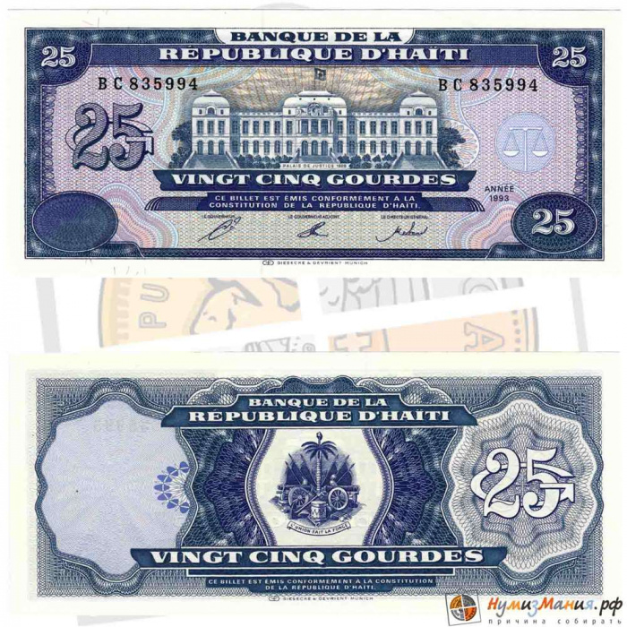 () Банкнота Гаити 1993 год   &quot;&quot;   UNC