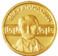 () Монета Болгария 2002 год 5 лева ""  Биметалл (Платина - Золото)  PROOF