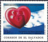 (№1989-1760) Марка Сальвадор 1989 год "Демографические Ассоциации", Гашеная