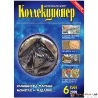 Книга ""    Мягкая обл. 114 с. 