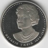 122 Монета Украина 2008 год 2 гривны Наталья Ужвий  Нейзильбер  PROOF