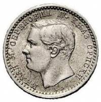 (№1875km4) Монета Сербия 1875 год 50 Para (Милан я как Принц)