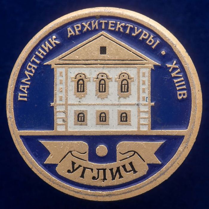 30487\133564 Значок СССР &quot;Памятник Архитектуры&quot;