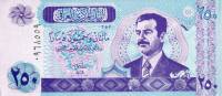 Банкнота Ирак 2002 год 250 динар Саддам Хусейн   UNC
