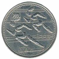 () Монета Япония 1994 год 500 йен ""  Медь-Никель  UNC