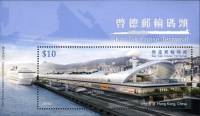 (№2013-259) Блок марок Гонконг 2013 год "Круизный Терминал Кай-Так", Гашеный