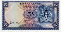 (1966) Банкнота Уганда 1966 год 5 шиллингов    UNC