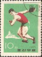 (1965-038) Марка Северная Корея "Метание диска"   Легкая атлетика III Θ