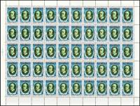 1978-057  Лист (50 м 10х5) СССР Уильям Гарвей  400 лет рождения III O