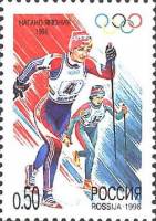 (1998-016) Марка Россия "Лыжи"   XVIII Зимняя Олимпиада Нагано 1998 III O