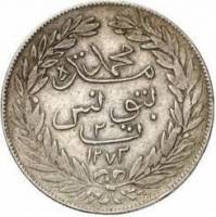 (№1855km118.2) Монета Тунис 1855 год 2 Piastres (Тонкий сырой сценарий)